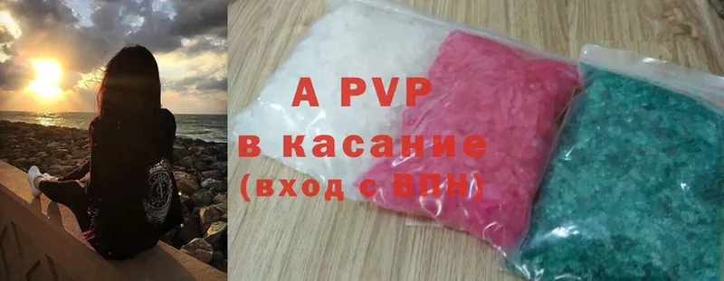 A-PVP СК  маркетплейс как зайти  Бежецк  цена наркотик 