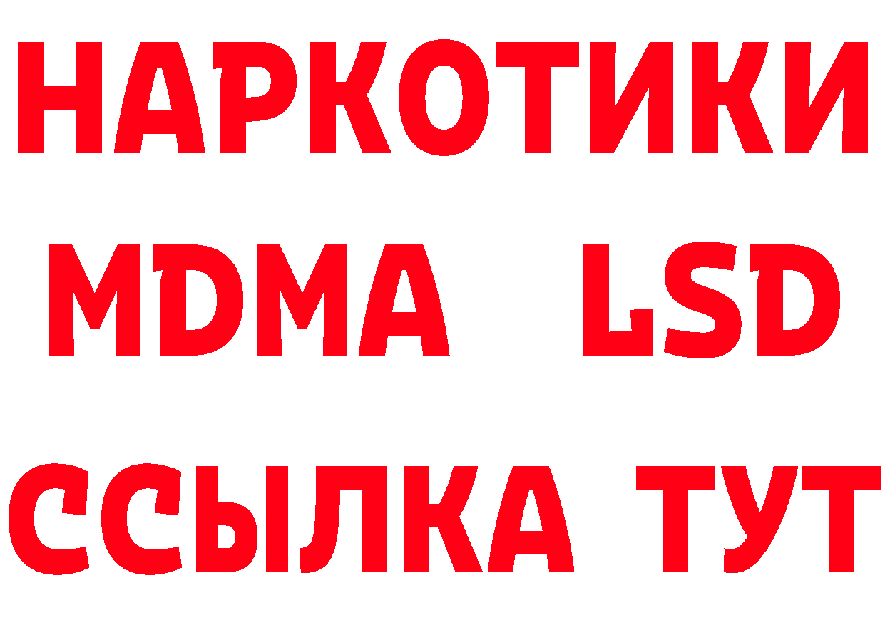 Как найти закладки? мориарти формула Бежецк