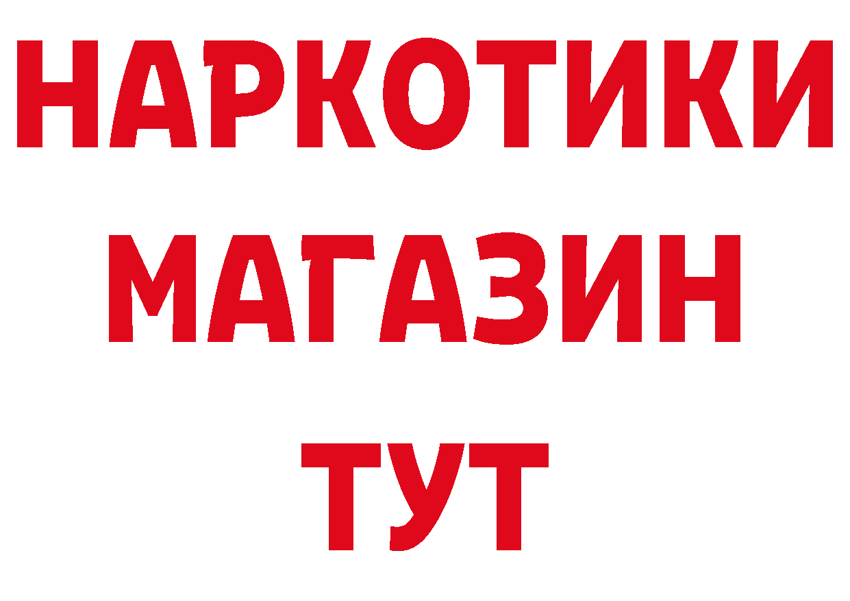 Бутират вода как зайти дарк нет гидра Бежецк